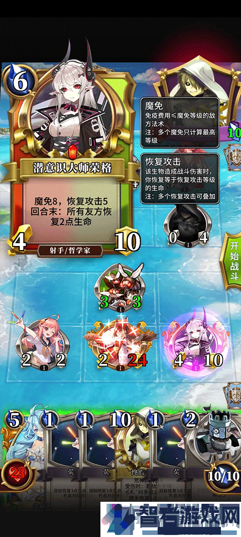 英灵召唤师手游