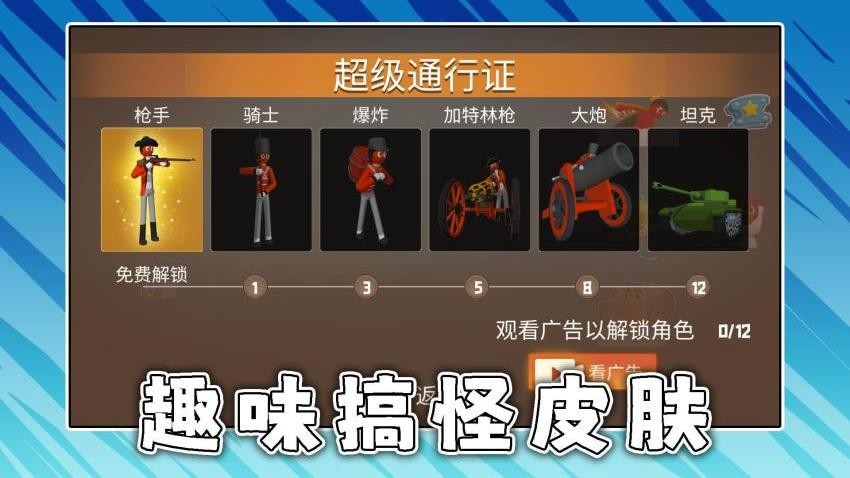 靓仔靓妹大作战