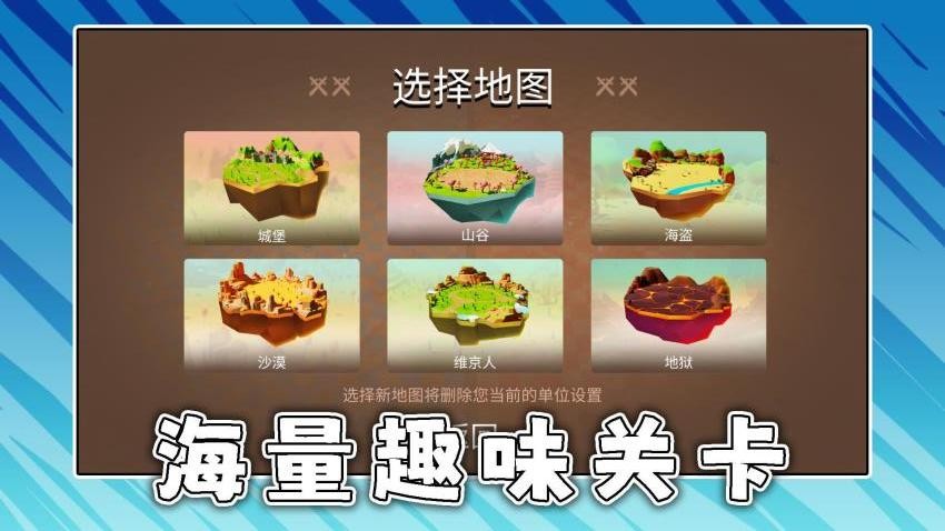 靓仔靓妹大作战