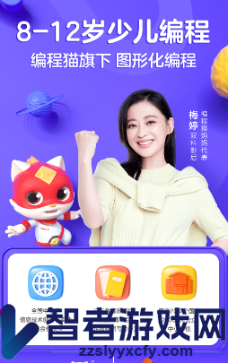 探月少儿编程app