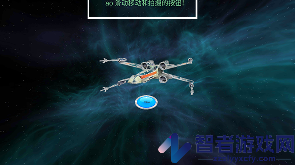 星球大战游戏