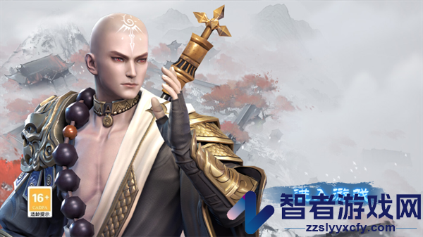 诛神传手游