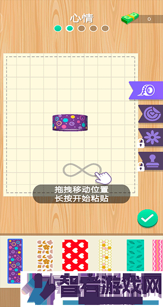 手帐达人软件