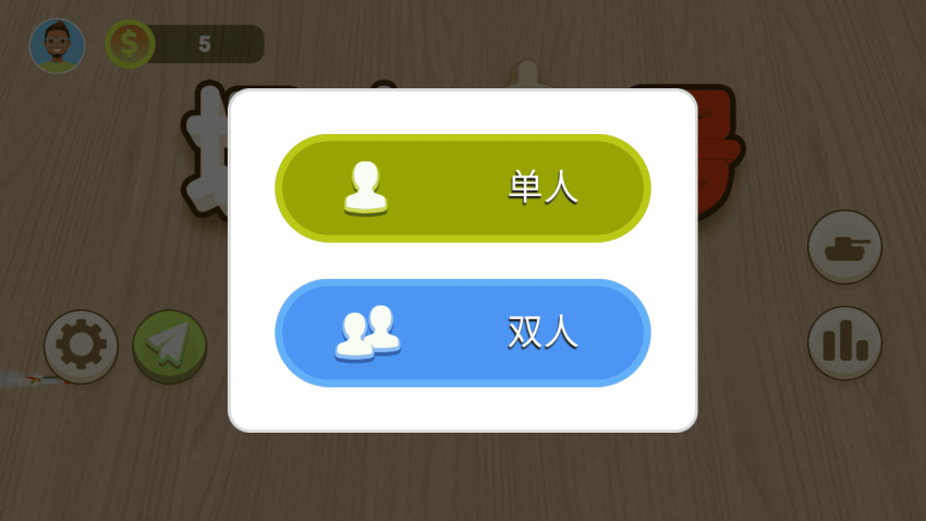 坦克一号