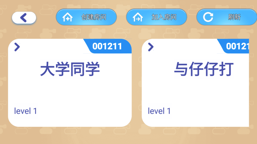 坦克一号