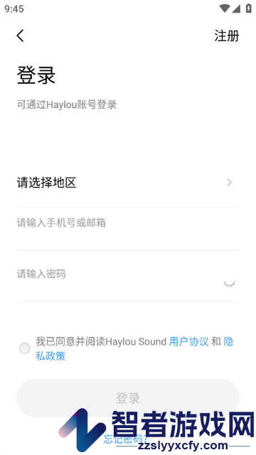 haylou sound app下载