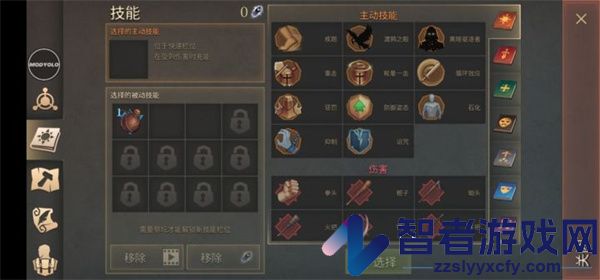 地球末日中世纪加强版