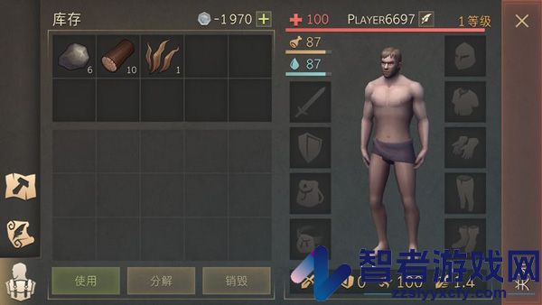 地球末日中世纪加强版
