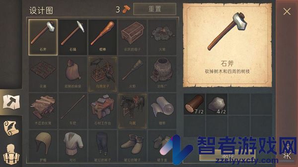 地球末日中世纪加强版