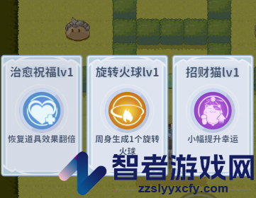 糖果果冻大作战手游