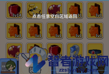 糖果果冻大作战手游