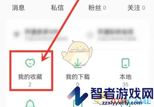 铃声多多分享歌曲方法