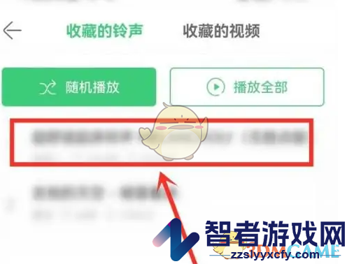铃声多多分享歌曲方法