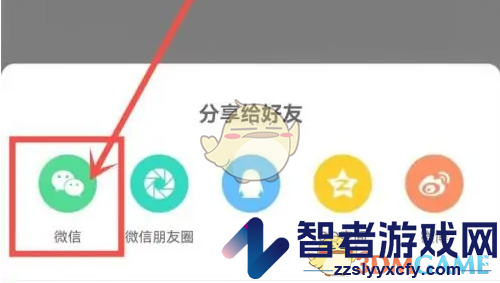 铃声多多分享歌曲方法