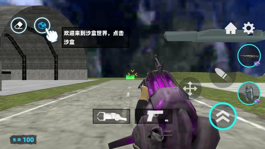 盖瑞模组山海经