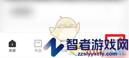 米家查看设备共享成员方法