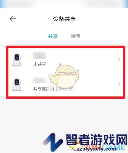 米家查看设备共享成员方法