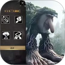 外国山海经