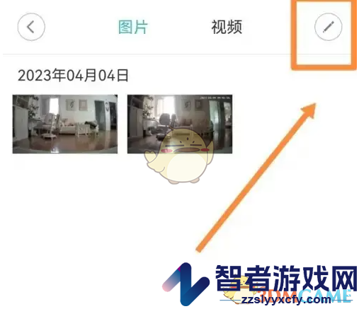 米家删除监控视频方法