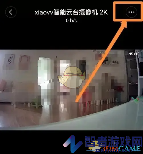 米家删除监控视频方法