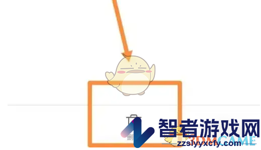 米家删除监控视频方法