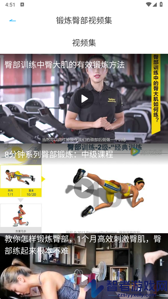 逗芽运动app