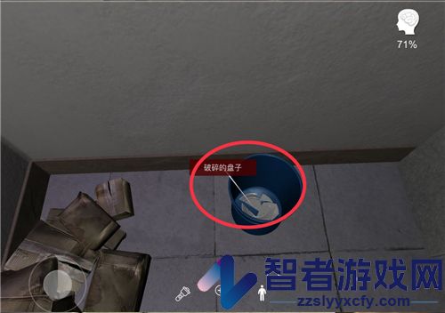 万家小馆游戏