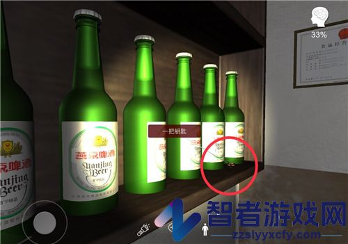 万家小馆游戏