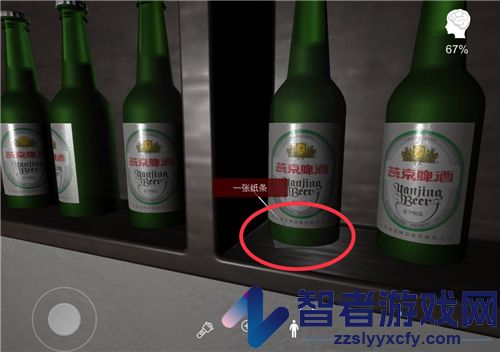 万家小馆游戏