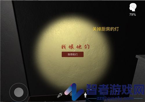 万家小馆游戏