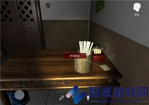 万家小馆游戏