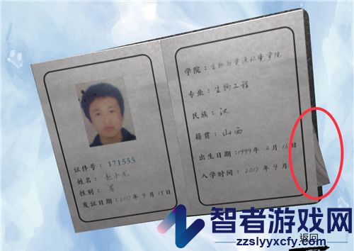 万家小馆游戏