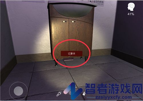 万家小馆游戏
