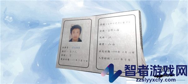 万家小馆游戏