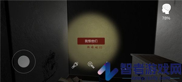 万家小馆游戏