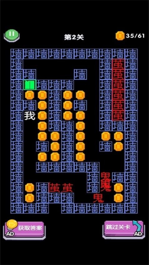真好我玩吗