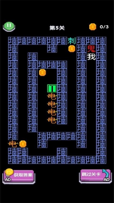真好我玩吗
