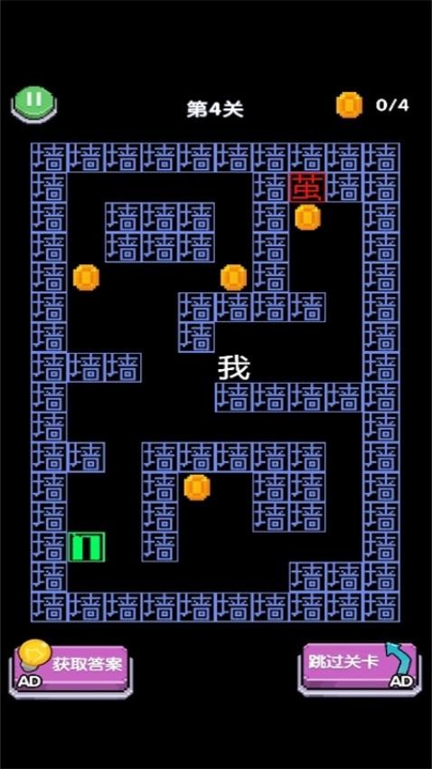 真好我玩吗