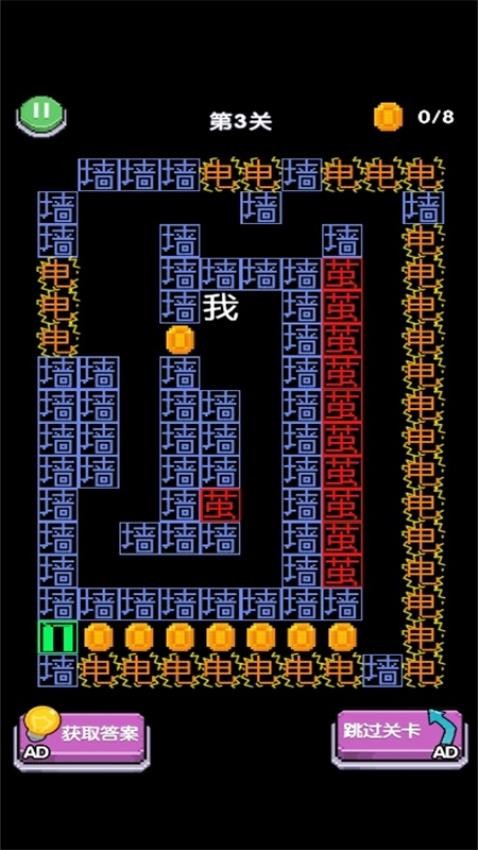 真好我玩吗