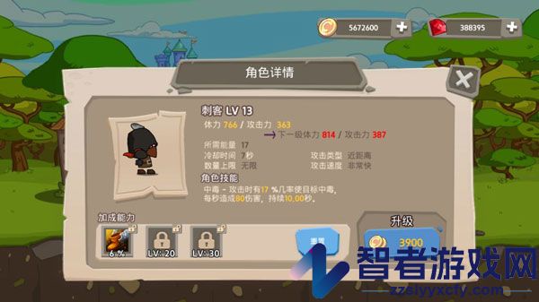 皇家塔防王中文版