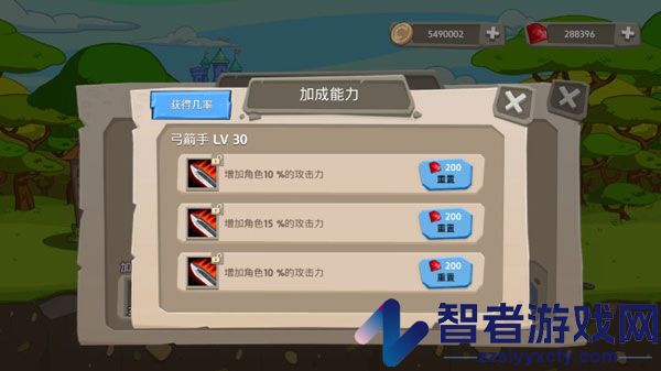 皇家塔防王中文版