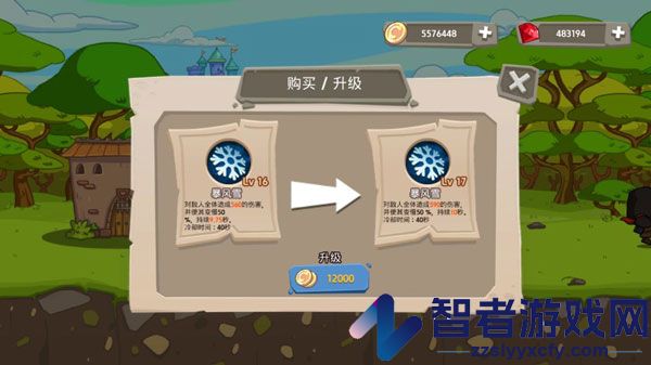 皇家塔防王中文版