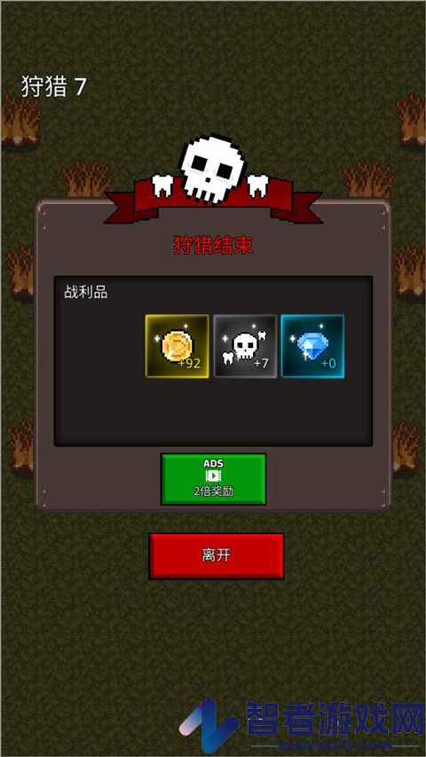 合并僵尸VIP