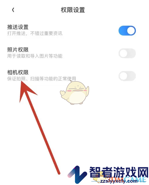 夸克扫描王权限设置方法