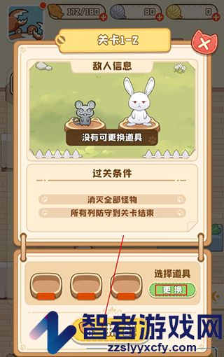 猫别野幻萌