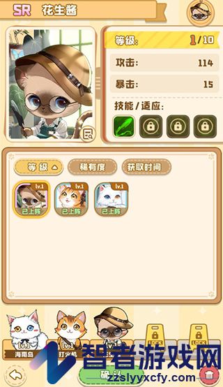 猫别野幻萌
