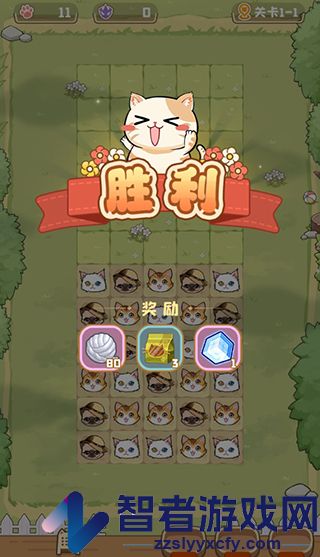 猫别野幻萌