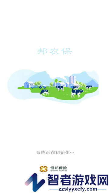 邦农保APP