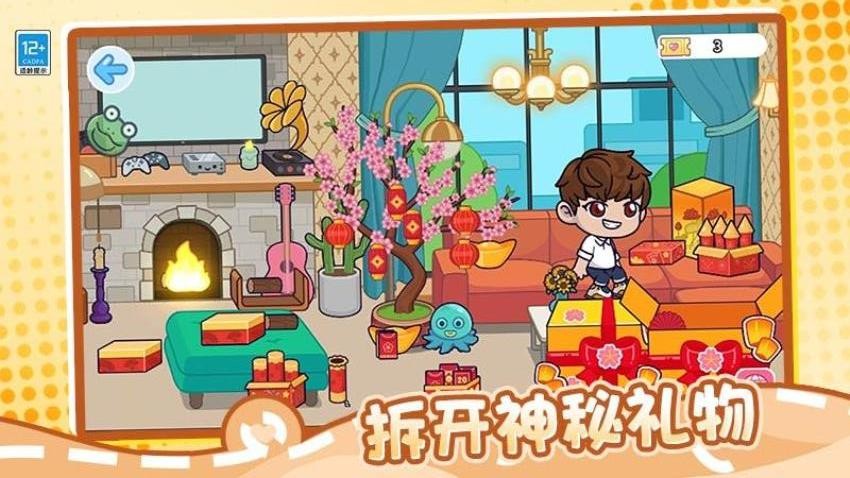 梦幻料理屋
