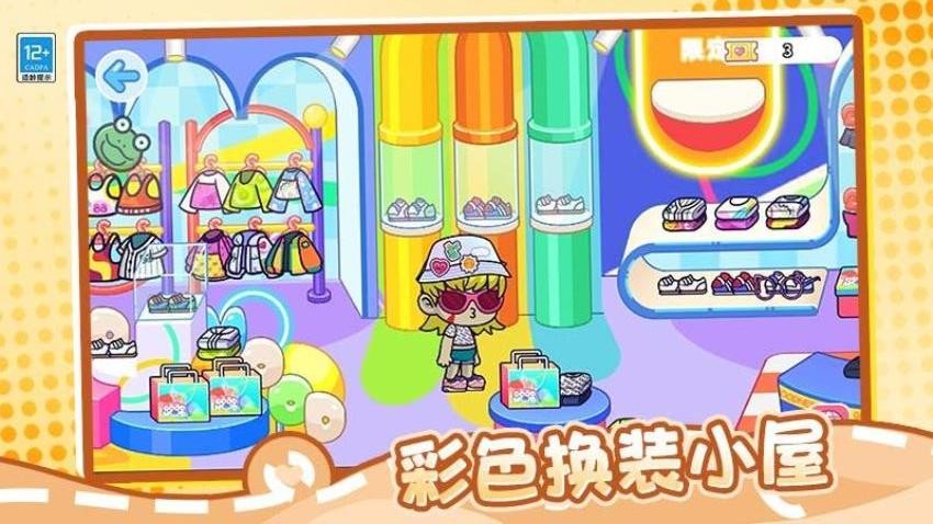 梦幻料理屋